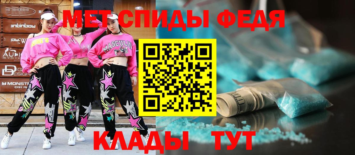 АМФЕТАМИН VHQ Тюмень