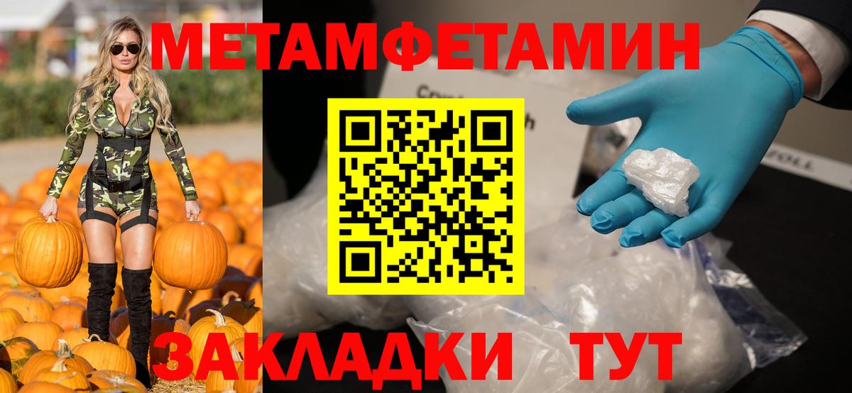 АМФЕТАМИН  Вход с VPN  Тюмень  АМФЕТАМИН VHQ 