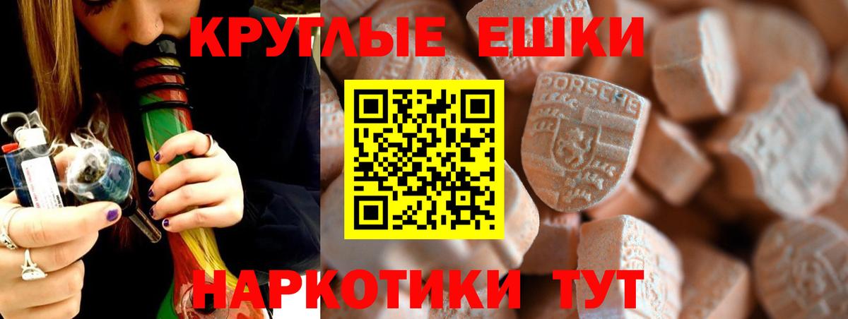 Экстази Cube Тюмень
