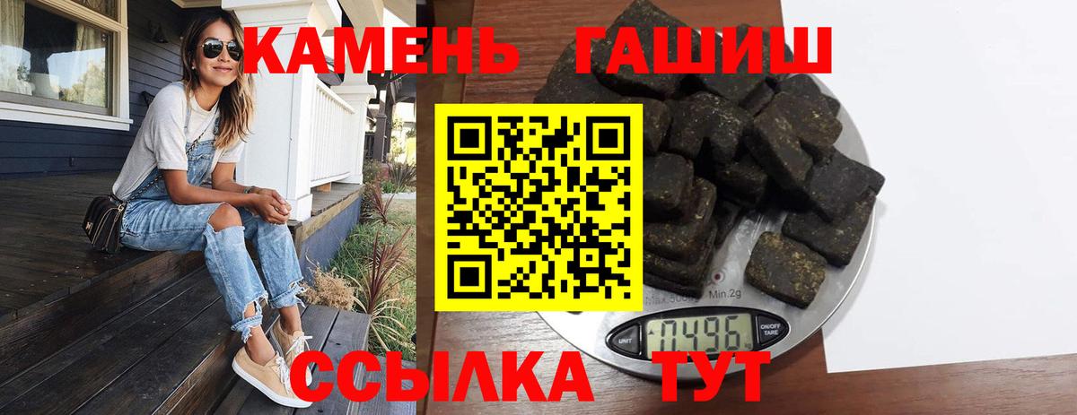 Гашиш Cannabis Тюмень