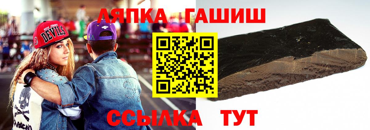 Тюмень  ГАШ гарик  ГАШИШ Изолятор  купить  цена  Вход с VPN 