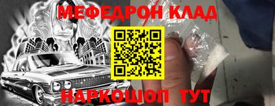 спайс Будённовск