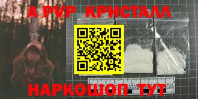 меф VHQ Бузулук