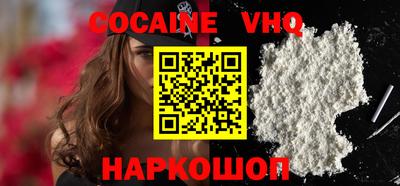 меф VHQ Бузулук