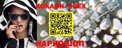 меф VHQ Бузулук