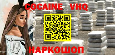 спайс Будённовск