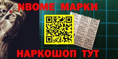 спайс Будённовск