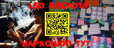 спайс Будённовск