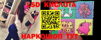 спайс Будённовск