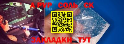 меф VHQ Бузулук