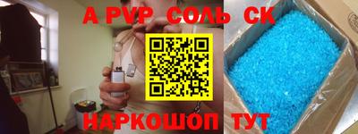 Альфа ПВП Бугуруслан