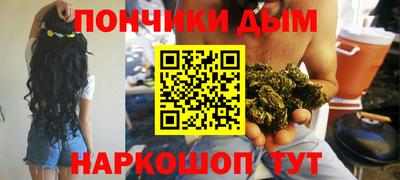 меф VHQ Бузулук