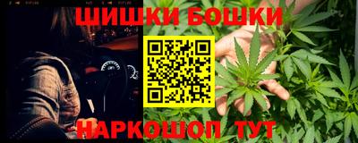 спайс Будённовск