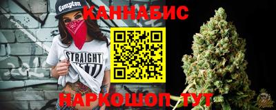 спайс Будённовск