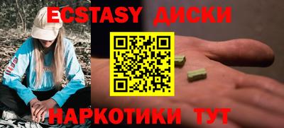 меф VHQ Бузулук