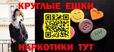 спайс Будённовск