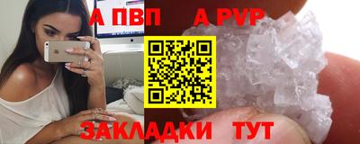Альфа ПВП Бугуруслан