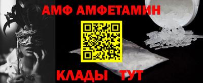 спайс Будённовск