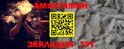 спайс Будённовск