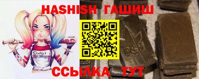 спайс Будённовск