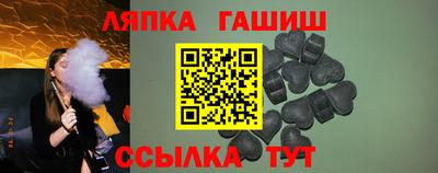 спайс Будённовск