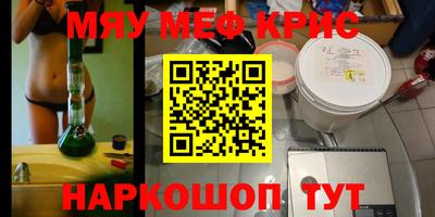 спайс Будённовск