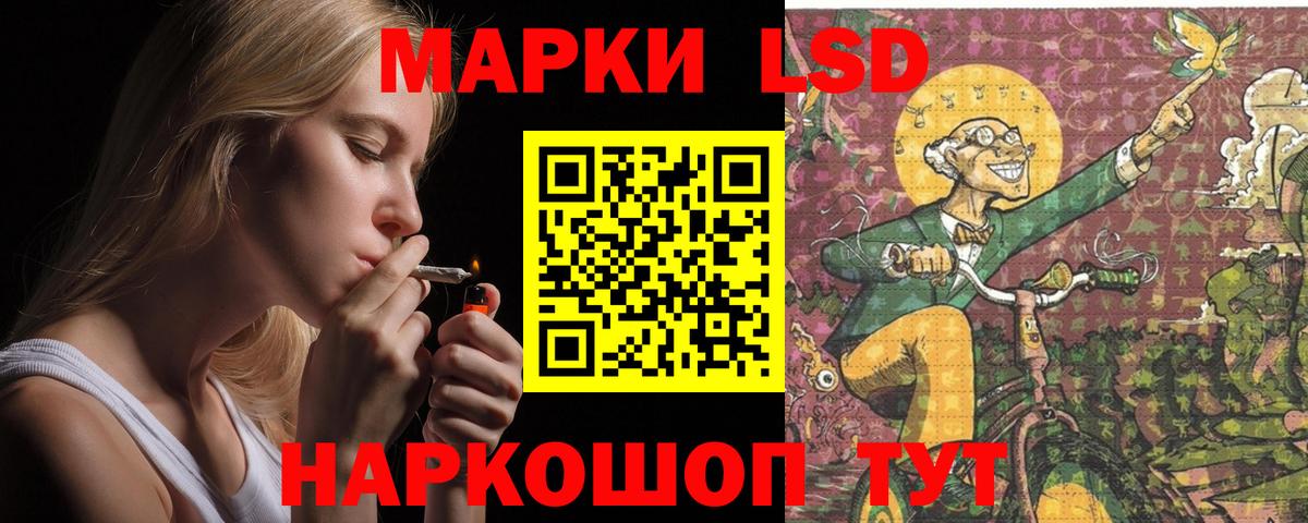 ЛСД экстази кислота  Лсд 25 экстази кислота  Вход с VPN  Тюмень 