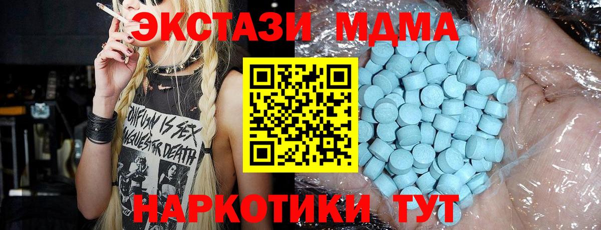 МДМА VHQ Тюмень