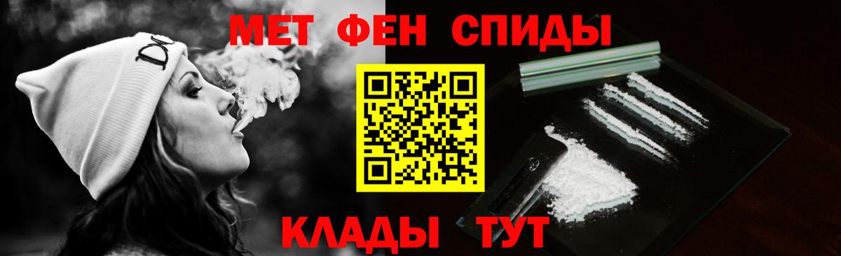 Первитин винт  Вход с VPN  Тюмень 