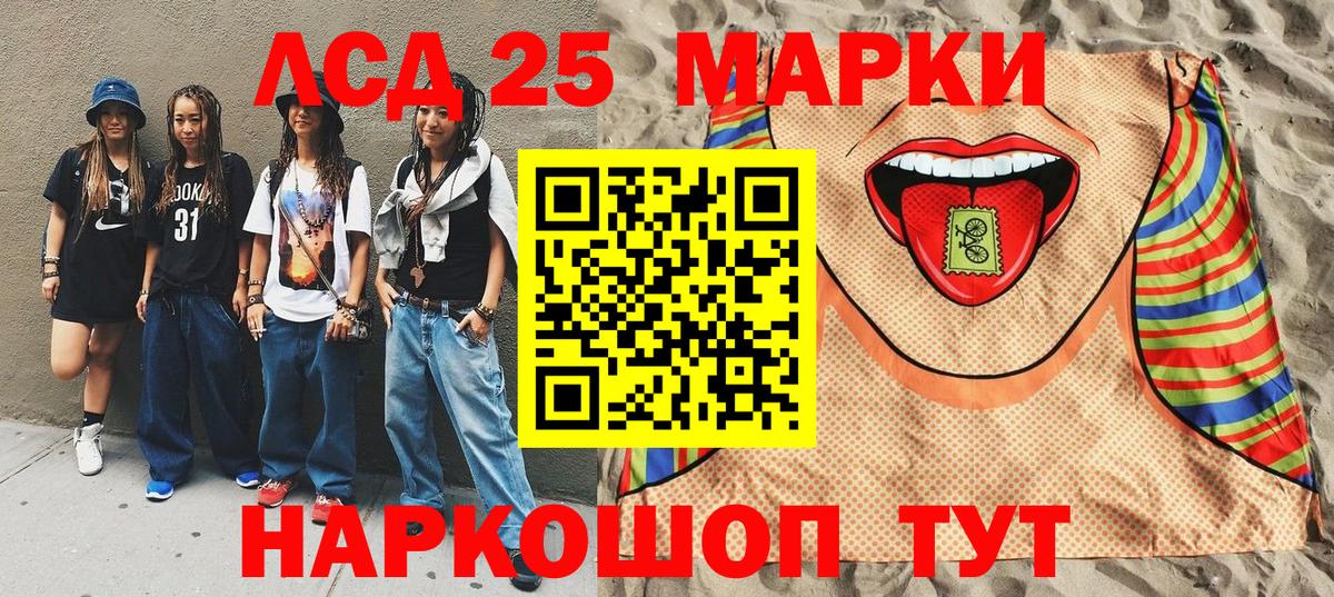 Марки NBOMe  Марки NBOMe 1,5мг  Вход с VPN  Марки NBOMe 1,5мг  Тюмень 