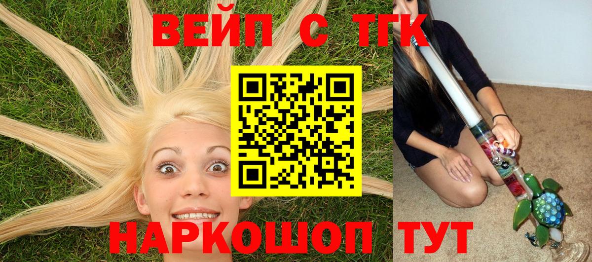 Дистиллят ТГК концентрат Тюмень