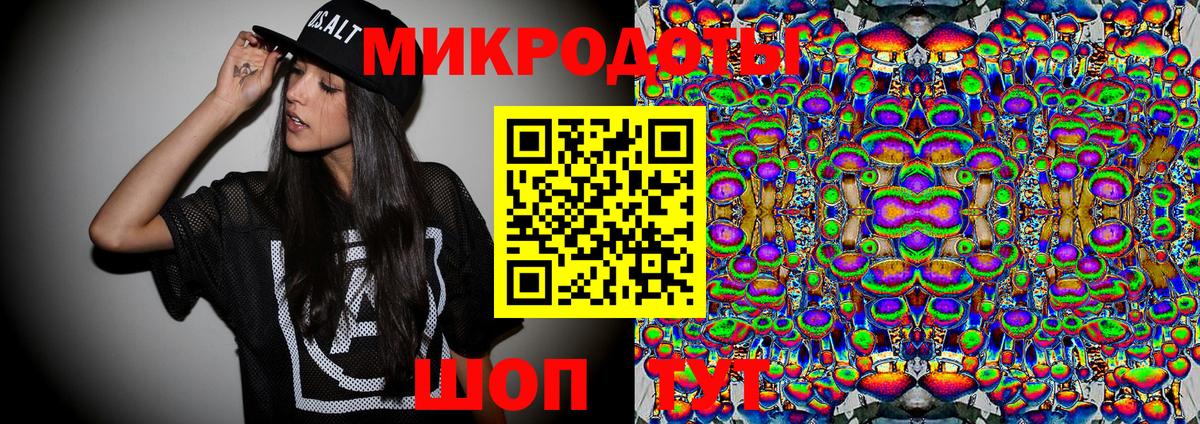 Псилоцибиновые грибы Magic Shrooms  закладки  Тюмень  Вход с VPN 