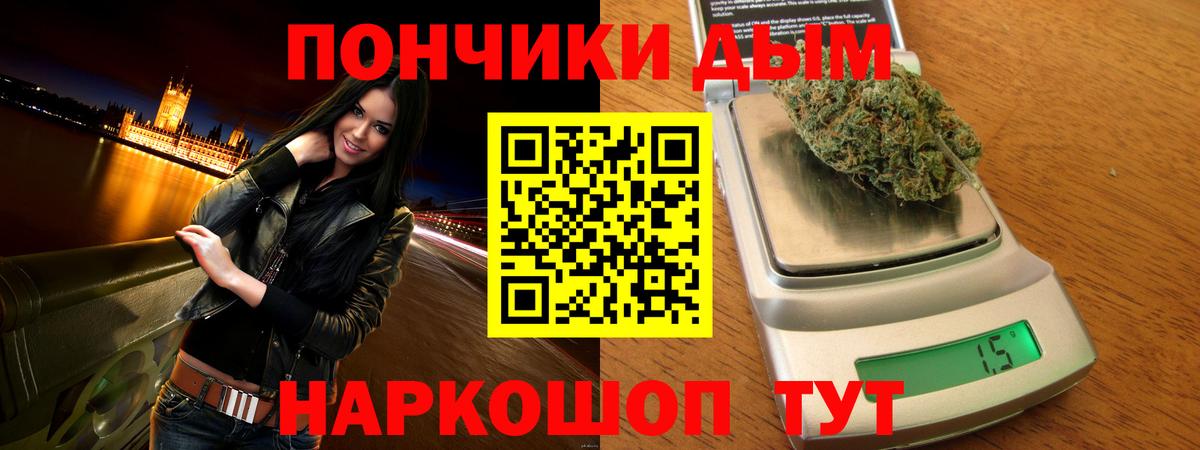 Тюмень  Бошки марихуана план  Шишки марихуана VHQ  Бошки Шишки Amnesia  Вход с VPN  Марихуана гибрид 