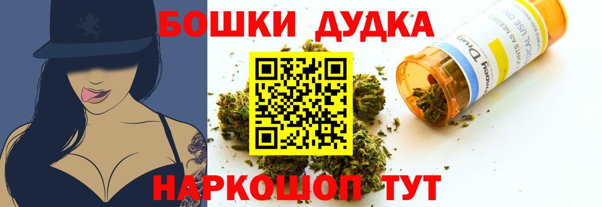 Канабис Ganja Тюмень